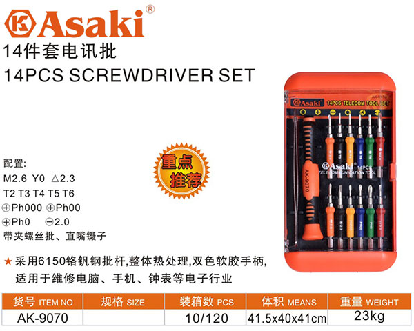Bộ tuốc nơ vít sửa chữa điện tử 14 chi tiết Asaki AK 9070 1