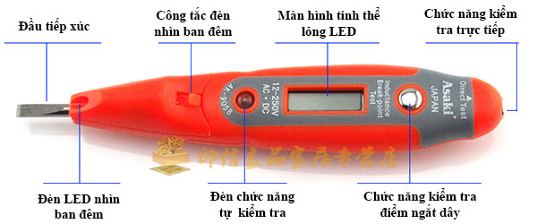 Bút thử nghiệm hiển thị số đa chức năng có đèn AK 9058