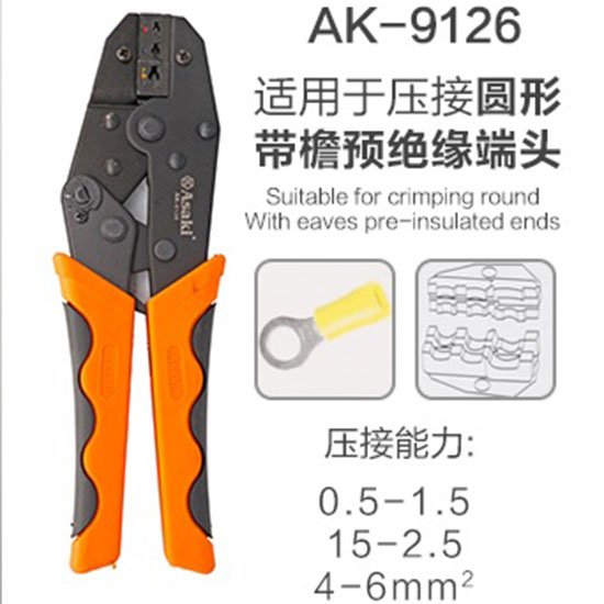 Kìm bấm đầu cosse chỉa bọc nhựa Asaki AK 9126 1
