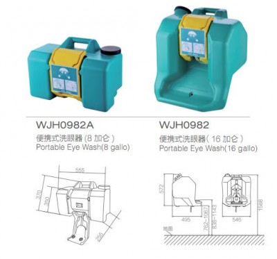 Bồn rửa mắt di động cầm tay 30L WJH0982A