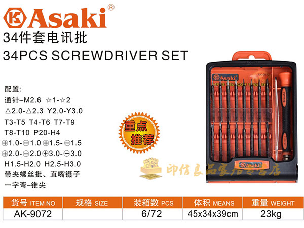 Bộ tua vít viễn thông 34 chi tiết Asaki AK 9072 3