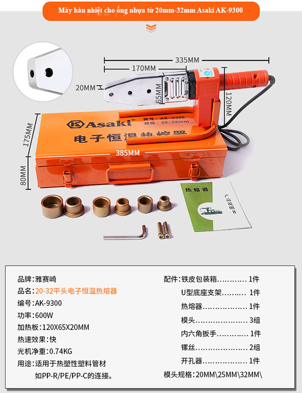 Máy hàn nhiệt cho đường ống nhựa từ 20mm 32mm Asaki AK 9300