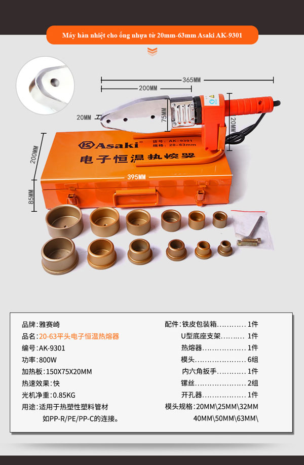 Máy hàn nhiệt cho ống nhựa từ 20mm 63mm Asaki AK 9301